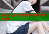 糖心vlog人气女演员的成长故事与幕后揭秘