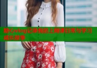 糖心vlog记录我的上网课日常与学习成长故事