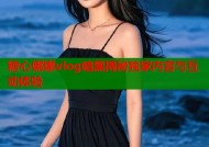 糖心娜娜vlog暗黑揭秘独家内容与互动体验