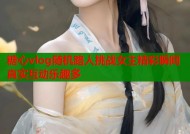 糖心vlog随机路人挑战女主精彩瞬间真实互动乐趣多