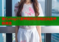 糖心vlog21美甲网带你领略时尚美甲新潮流