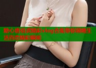 糖心唐伯虎精彩vlog合集带你领略生活百态精彩瞬间