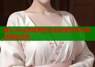 糖心vlog恬恬原创生活点滴分享与美好瞬间记录