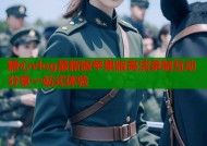 糖心vlog最新版苹果版高清录制互动分享一站式体验