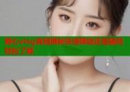 糖心vlog真相揭秘快速赚钱还是骗局轻松了解