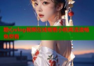 糖心vlog视频在线观看小桃高清流畅免费看