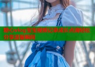 糖心vlog宝宝视频记录成长点滴轻松分享温馨瞬间