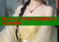 糖心Vlog人气女神多乙的温柔魅力与成长故事揭秘