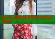 糖心vlog伊丽莎的日常分享与生活点滴记录