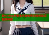 糖心vlog苹果金币版免费拍摄创意短视频神器