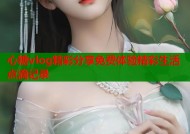 心糖vlog精彩分享免费体验精彩生活点滴记录
