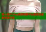 糖心国产vlog视频观看平台推荐及最新资源分享