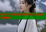 糖心VLOG修女的日常分享与心灵成长故事揭秘