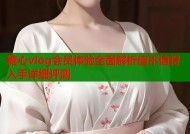 糖心vlog会员体验全面解析值不值得入手详细评测