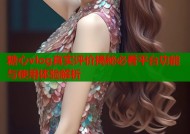 糖心vlog真实评价揭秘必看平台功能与使用体验解析