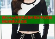 糖心vlog账号凭证图片展示平台功能轻松管理认证信息