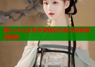 糖心vlog会员专享精彩内容与独家福利揭秘