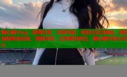糖心糖Vlog：甜蜜日常，无限可能，你的生活灵感站，精彩视频等你发现，情感共鸣，记录美好时光，糖心糖与你心连心