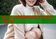 糖心vlog传媒糖糖的精彩生活与创意分享之旅