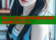 糖心vlog最新版免费版智能匹配高颜值直播互动社交平台