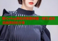 糖心vlog唐伯虎截图神器一键生成高清画质轻松分享