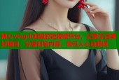糖心vlog小姐姐的短视频平台，记录生活美好瞬间，分享创意内容，吸引人心动瞬间